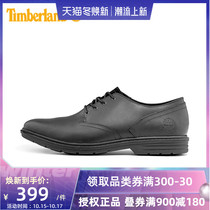 Timberland Tim Bai Lan new leather shoes mens shoes outdoor casual shoes waterproof business shoes kicking not bad A2D32