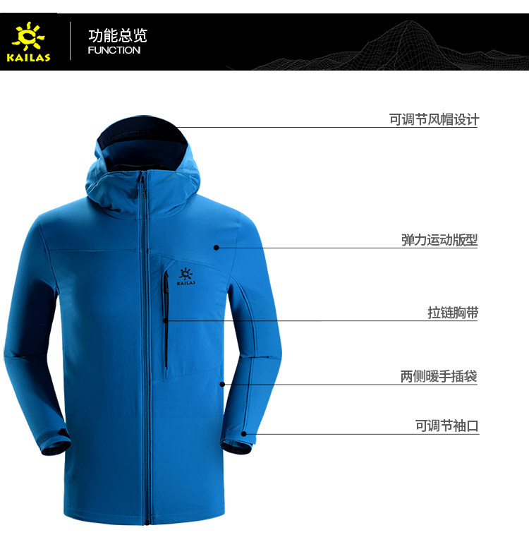 KG210338 Soft Shell_07.jpg