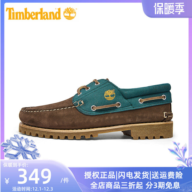 Timberland Timberland spring and autumn low top men's shoes outdoor casual kick can not bad three-eyed boat shoes tide A421P