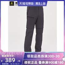 Kaillestone quick-drying pants mens summer thin outdoor mountain detachable two-section shorts elastic breathable tactical trousers