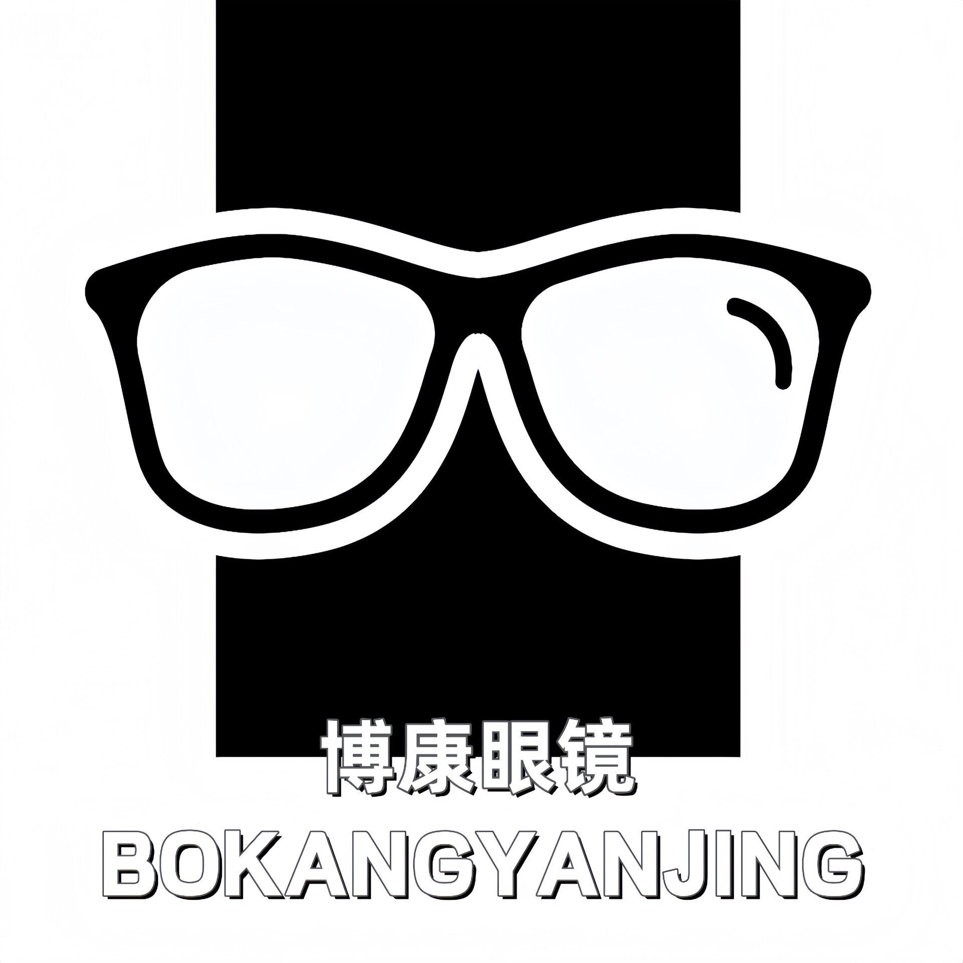 博康眼镜批发