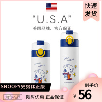 (official) Snoopy Snoopy Snoby insulated cup 316 stainless steel Bounce Lid Dual-use Creative with straw
