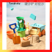 Naughty Baby Children Beach Toy Suit Dug Sand Shovel Bucket Baby Play Hourglass Kid Digging Earth Tool Car