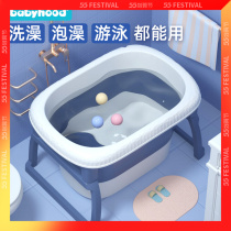 Century Baby Baby Bath Tub Baby Tub Folding Bath Tub Children Wash Bath Tub can take a large number of home