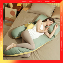Small Jelephant Pregnant Woman Pillow Care Waist Side Sleeping Pillow Side Sleepers U Type Hug Pillow Rests On Pillow Gestation Pregnancy Sleeping Thever