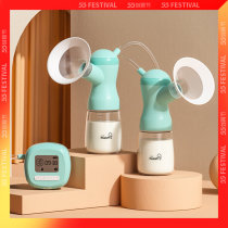Small Jelephant Bilateral Electric Breast Pump Miller Miller Maternal Postnatal Fully Automatic Breast Milk Collection Muted