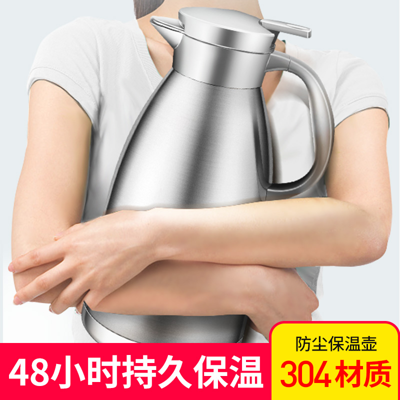 304 stainless steel insulation pot household insulation kettle hot water kettle thermos bottle with boiling water European large capacity 2 liters