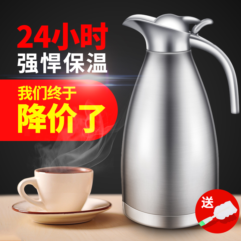 304 stainless steel thermal insulation pot Household thermal insulation kettle warm pot thermal insulation bottle large capacity 24-hour insulation