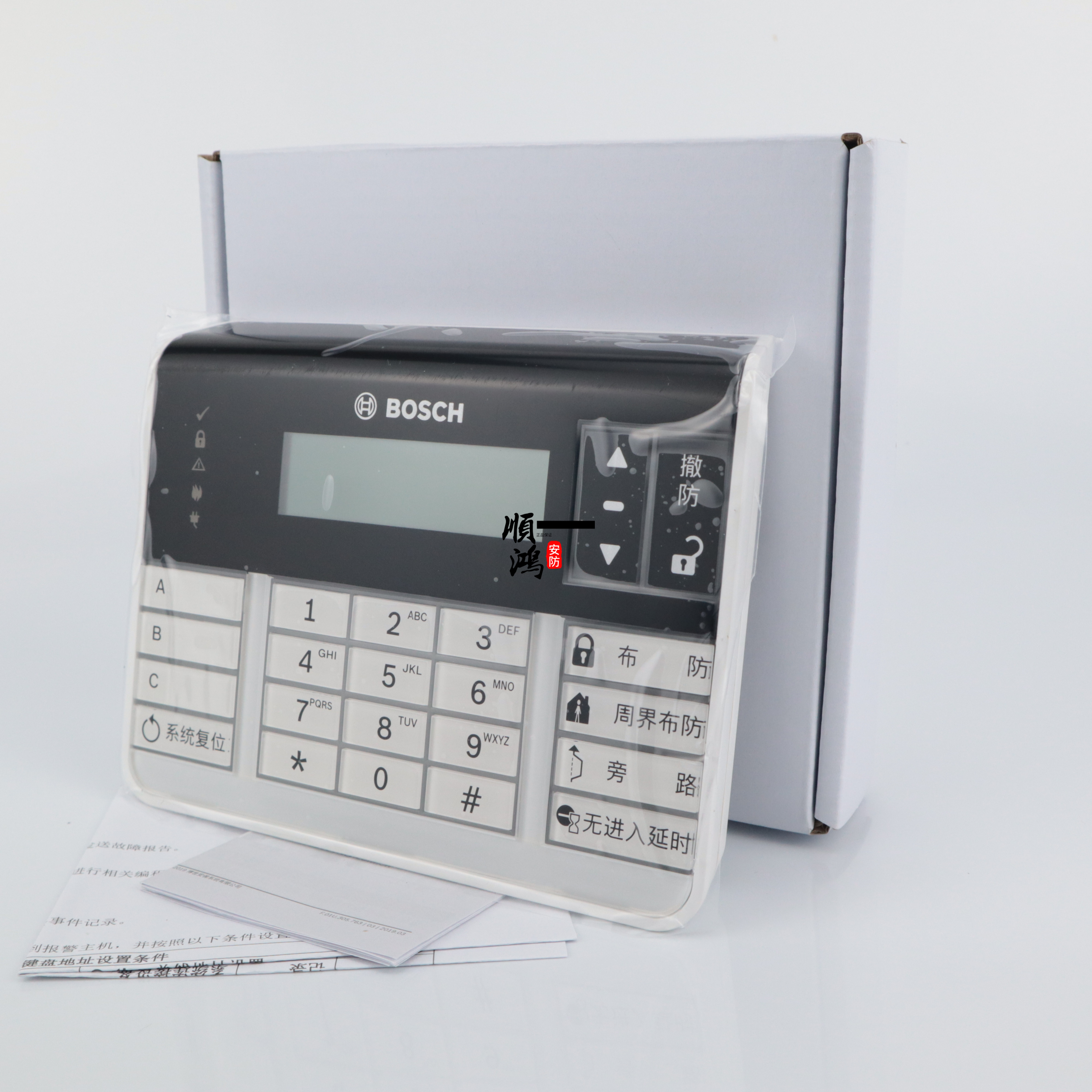 Bosch DS7447V3 Chinese liquid crystal keyboard with DS7400 IP7400 bus alarm host