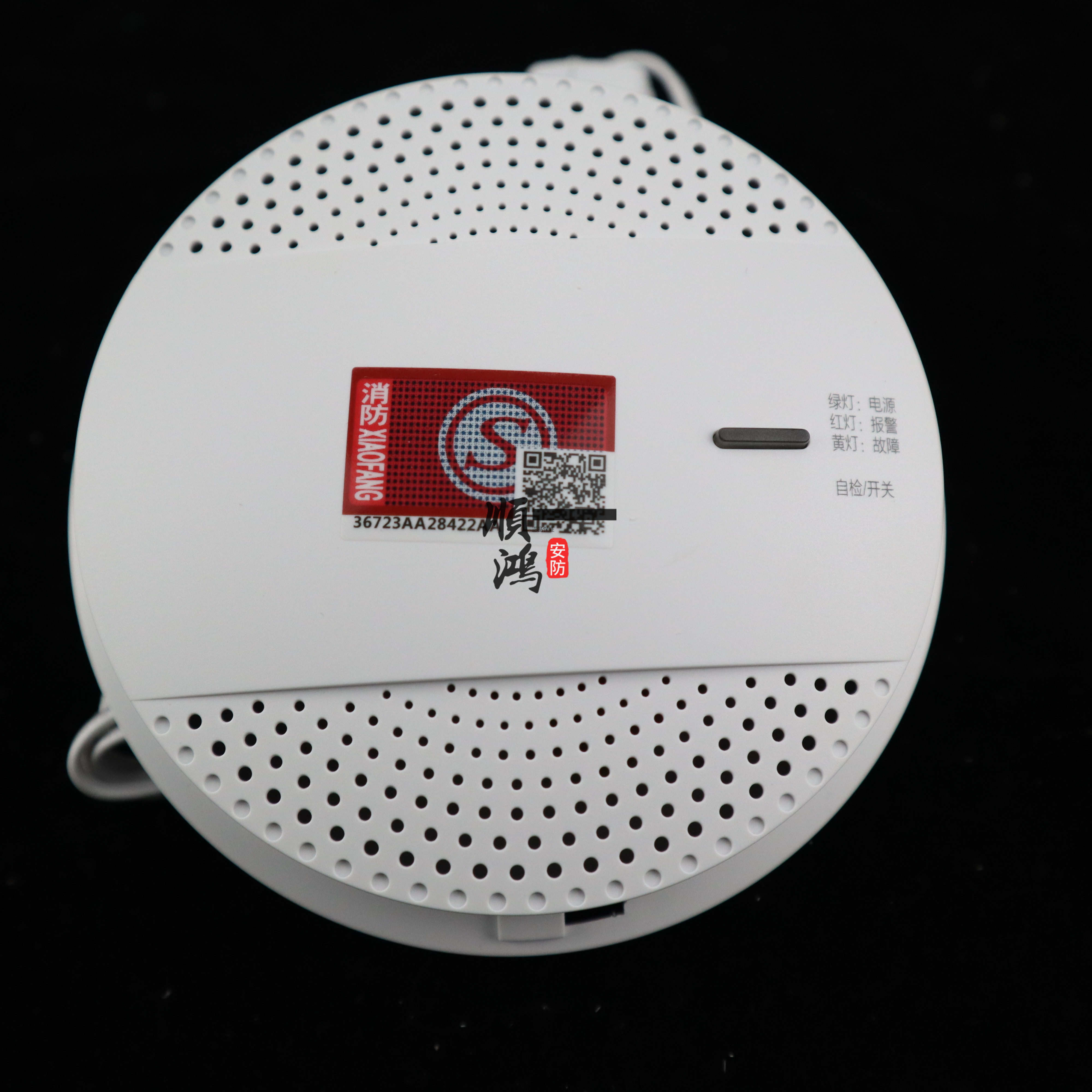 SeaConway view gas alarm JD-GD50-12 wired methane combustible gas liquefied gas leak detector