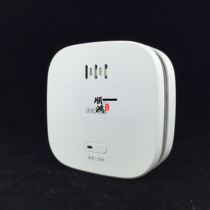 Graffiti version WIFI networking smart smoke independent photoelectric smoke sensing fire detection alarm LH-601WF