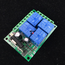 Wireless to wired relay module Wireless infrared detector door magnetic 315 433 wireless to wired output