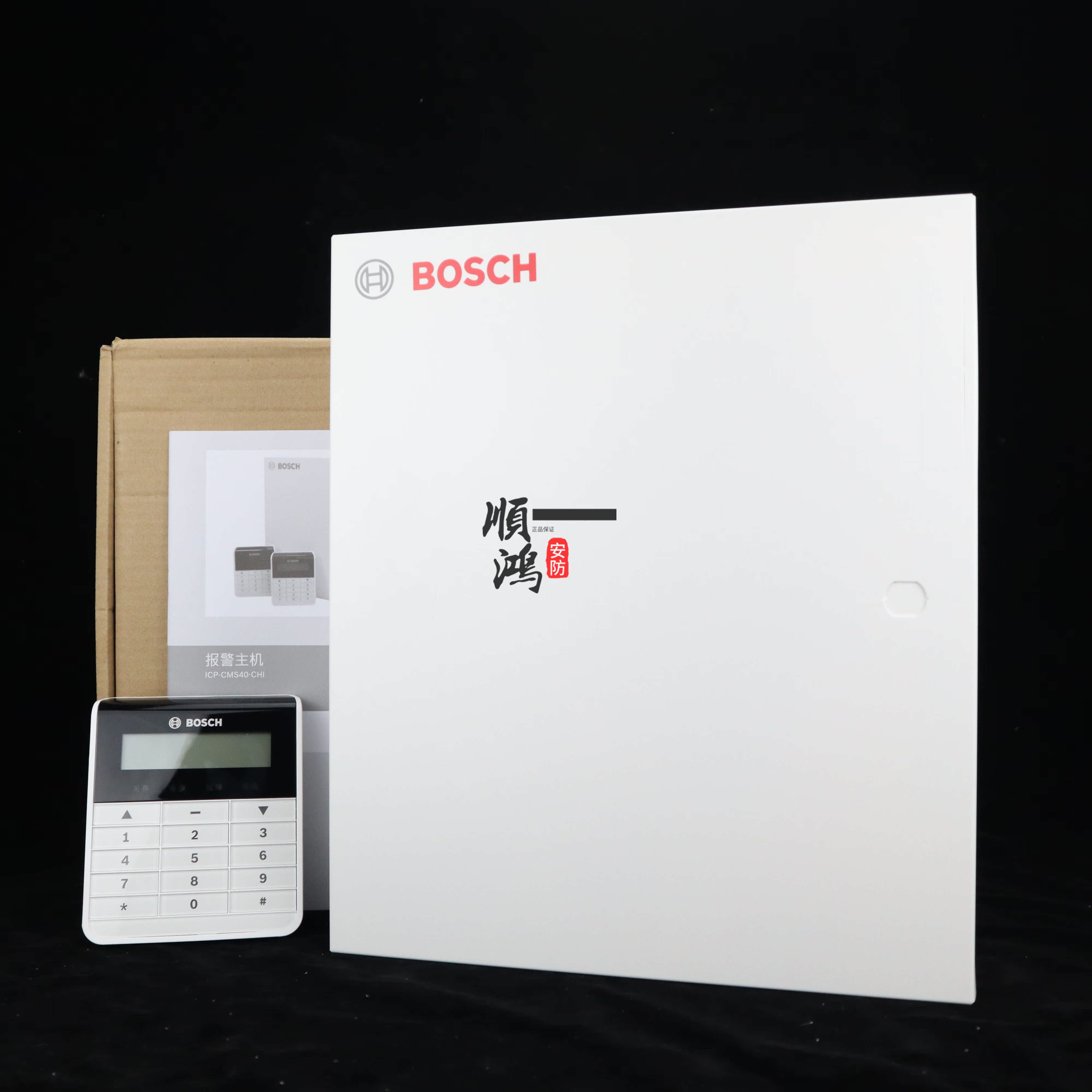 The original Bosch 16 defense area APP alarm host ICP-CMS 40 - CHI wireless anti - theft host contains keyboard