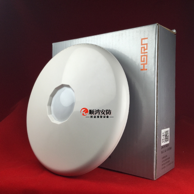 Original Horn LH-913C (II)indoor ceiling microwave anti-pet intelligent three-dimensional infrared detector