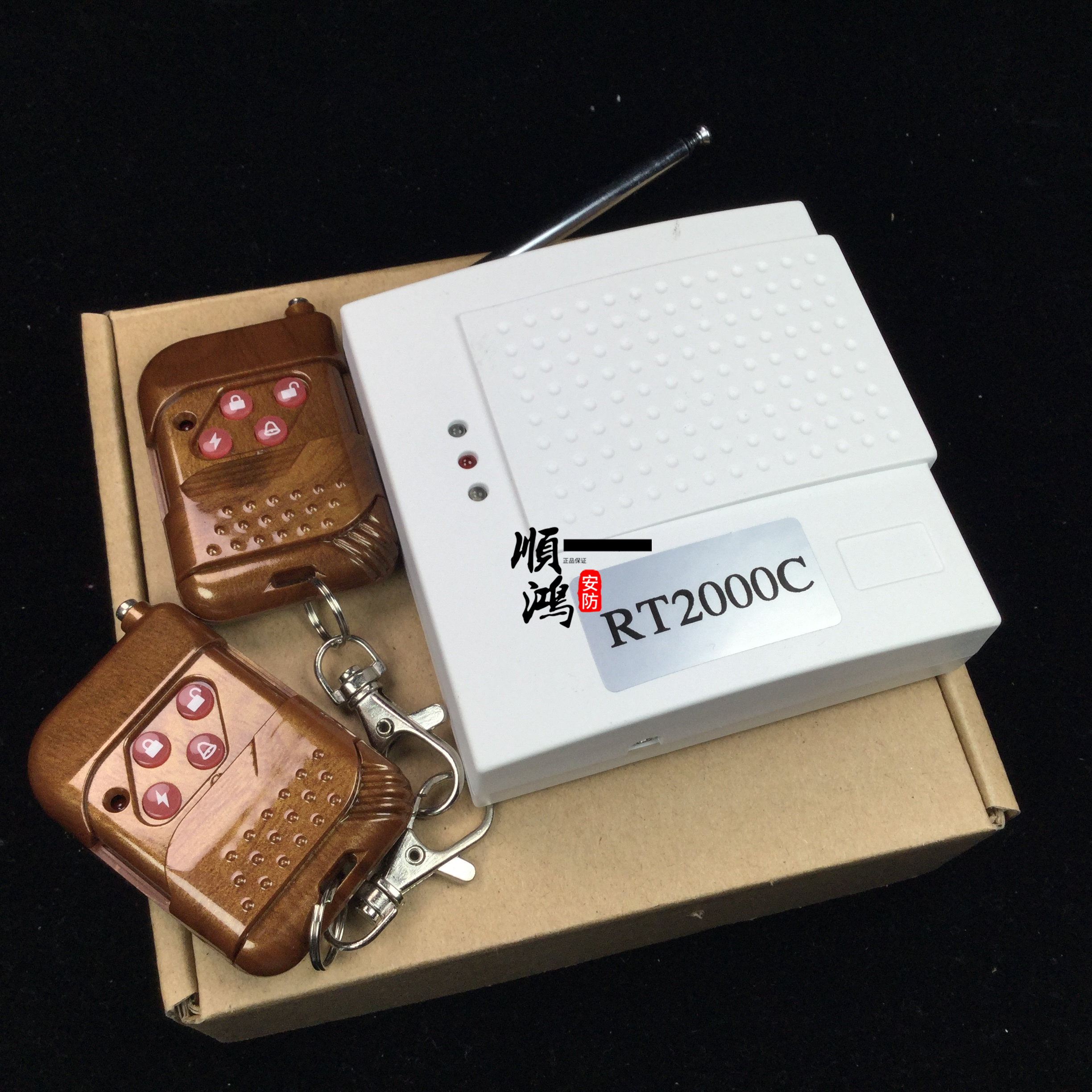 Honeywell236 238 2316 alarm host alarm host universal remote control cloth pull-out control die