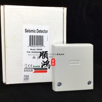 Original Israel RISCO Rees can RK-66S digital vibration vibration ATM machine vibration vault