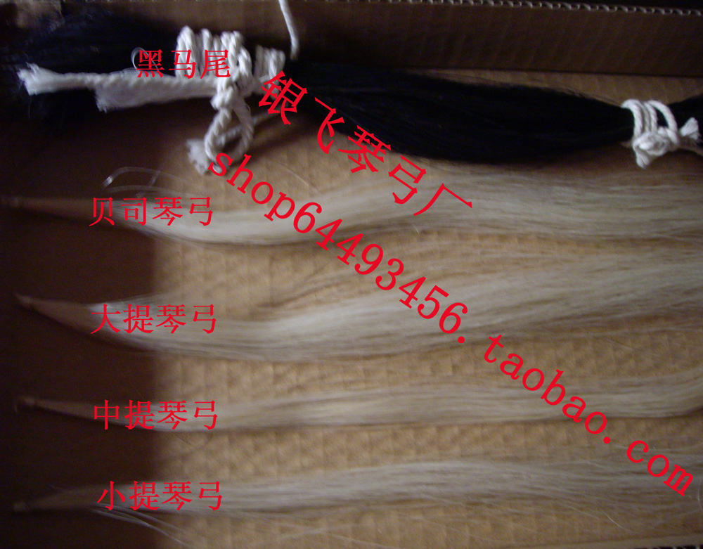 Change the horse - tail violin bow violin bow and bassy - bow horse - violin bow