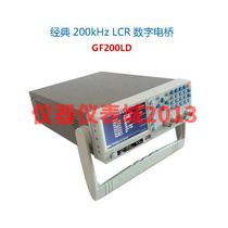Guofeng LCR digital bridge tester GF200LD test frequency 200kHz
