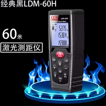 CEM Huashengchang laser rangefinder LDM-60H 80H 100H electronic ruler infrared 60 meters 80 meters 100 meters