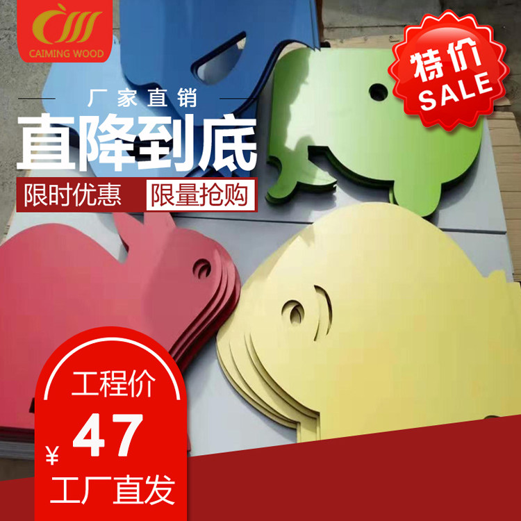 Kindergarten Toilet Partition Makeup Room Color Cartoon Bezel Support Engraving Process Customised Service