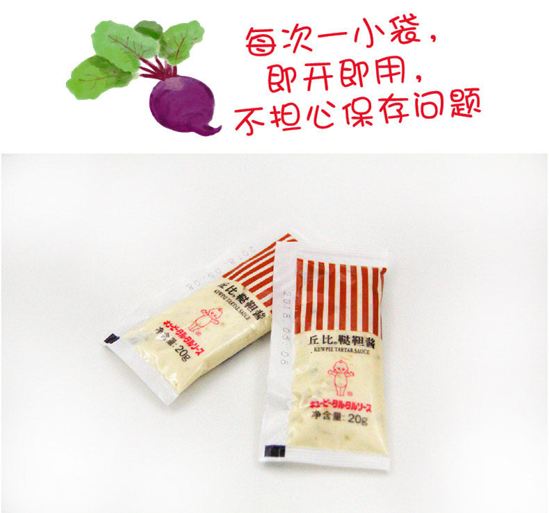 J Sauce_05.jpg
