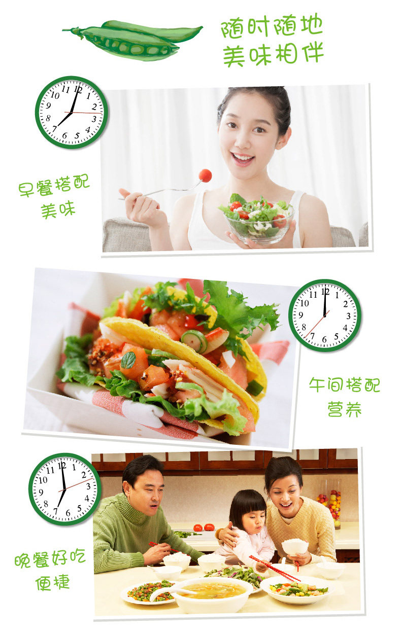 Tengjiao Taste-2009.jpg