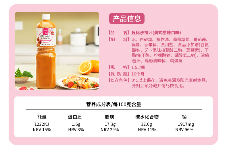 【丘比】焙煎焙煎芝麻沙拉汁1.1L