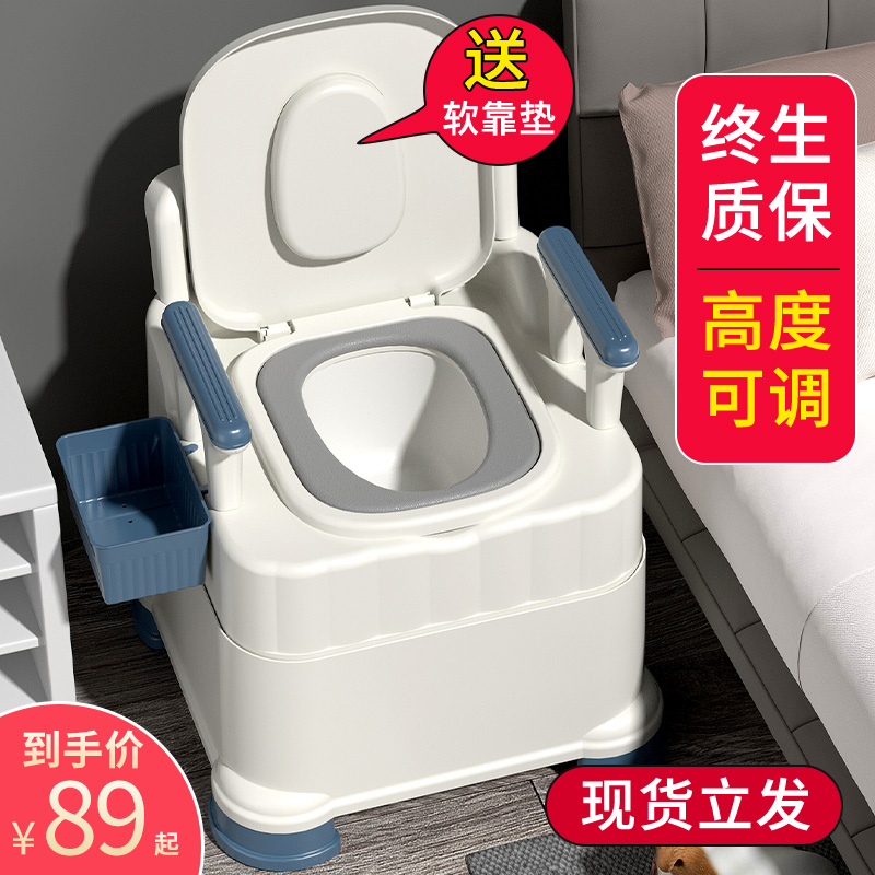 Elderly Toilet for adults Home Mobile toilet Pregnant Women Seniors Indoor Bedpan Chairs Toilet Chairs-Taobao