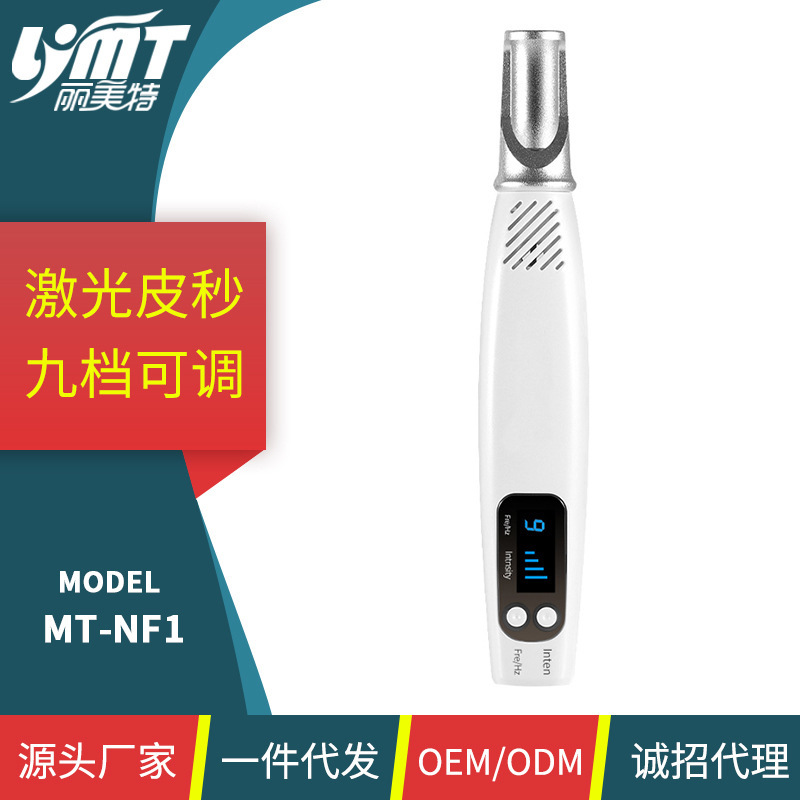 Picosecond Pen Beauty Device Handheld Mole Removal Pen Red and Blue Light Laser Spot Removal Pen Amazon Blue Light Eyebrow Cleaning Machine