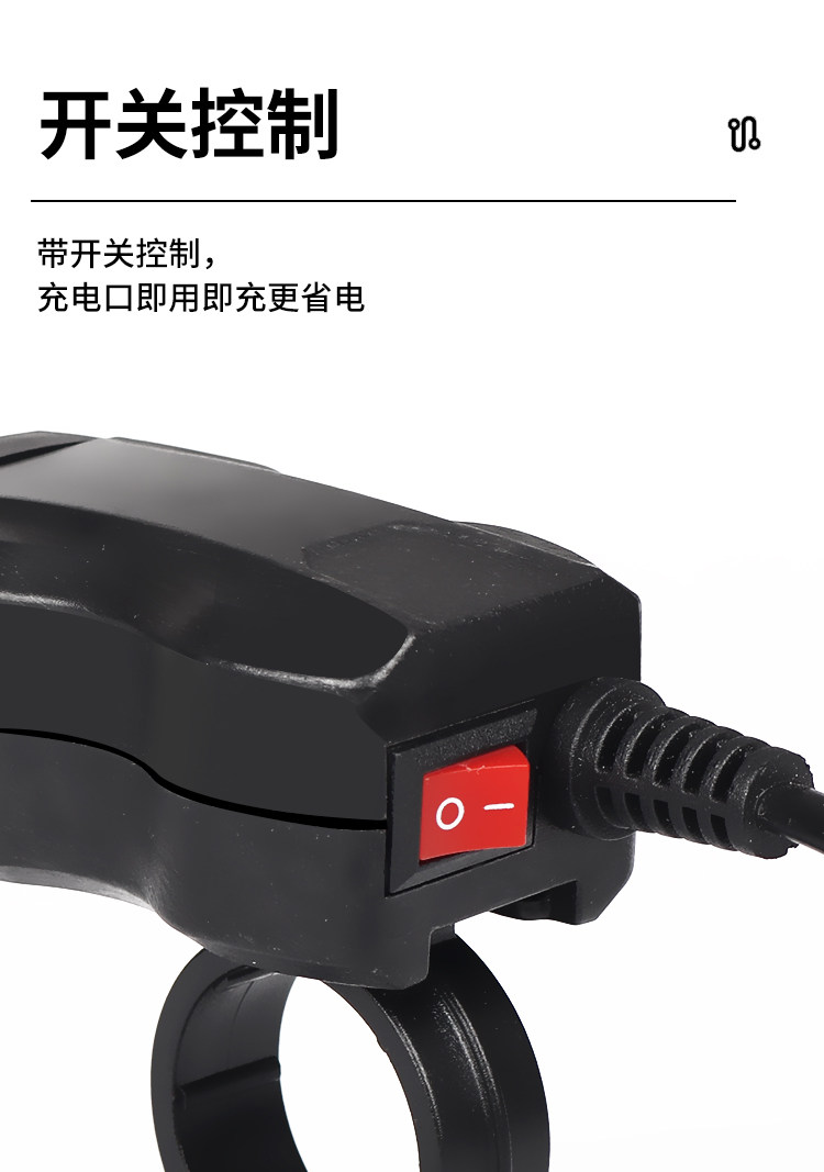 12V Motorcycle Charger Mobile Phone Car Charger Fast Charging Port Waterproof Pedal Electric Battery Car USB Charger New