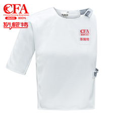 защита 斯鲍特厂家直销cfa800n击剑保护服背心佩剑花剑重剑 可参加比赛