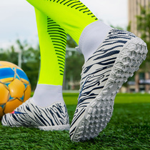 Football shoes Mens Messi Broken Din Tf Children Students Ag Long Nails Adults Anti Slip Abrasion Resistant High Help Training Shoes