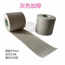 Gray strap thickened high toughness insulation Tube strap waterproof winding tape tape tape tape tape tape tape tape tape Tape