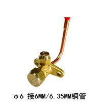 Air conditioning globe valve three-way valve high and low pressure valve external air conditioning valve fluorine filling port 6 10 12 16 19