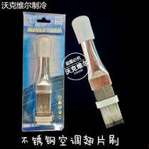 CT-352 air conditioning inline fin brush fin comb condenser comb Air Conditioning Refrigeration tool repair tool
