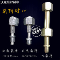 2L4L welding torch oxygen Bridge 2 liters 4 liters oxygen cylinder Bridge inflatable head bridge joint portable welding torch accessories