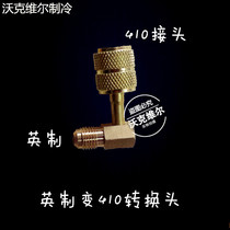 Air-conditioning fluoridation with imperial conversion head metric conversion head imperial system variable metric variable imperial system R410 R22