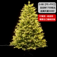 Гибридное автоматическое дерево высотой 2,4 метра [ПЭ+ПВХ] + 500 бесплатных светильников с дистанционным управлением из гипсофилы