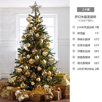 Смешанный аксессуар, 2.4м