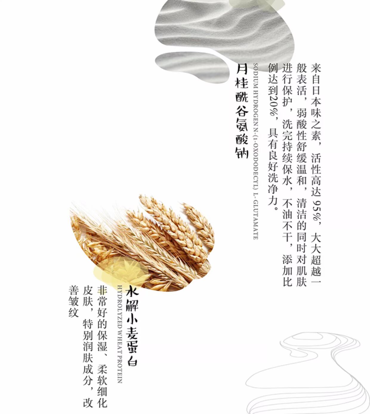 [皎] dưới cây cỏ roi ngựa làm sạch nhẹ 20% axit amin mịn mịn giữ ẩm sâu sữa rửa mặt tro núi lửa