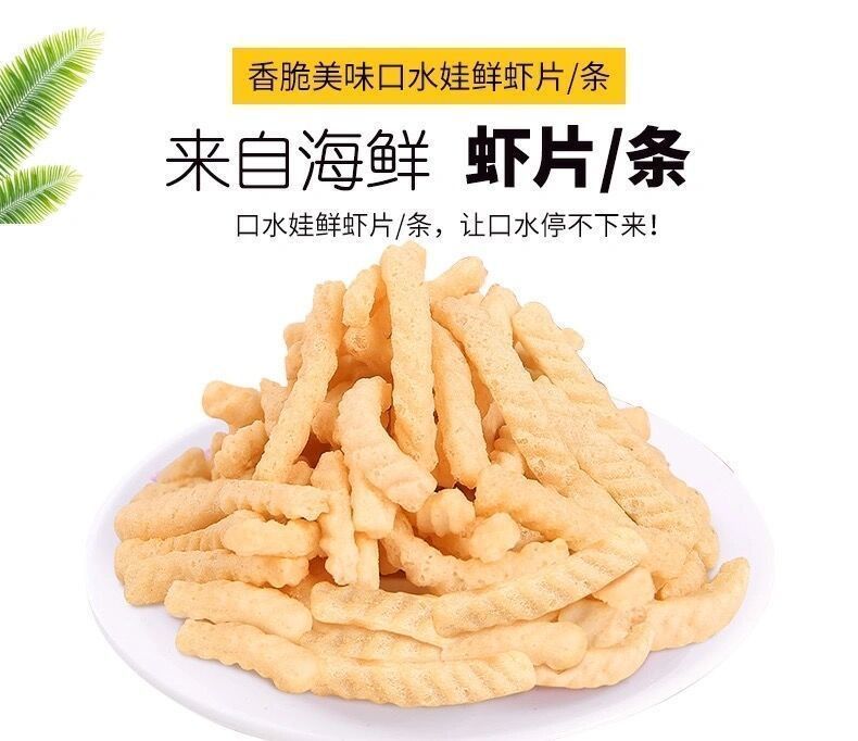 零食大礼包网红猪饲料一整箱好吃的送男女友