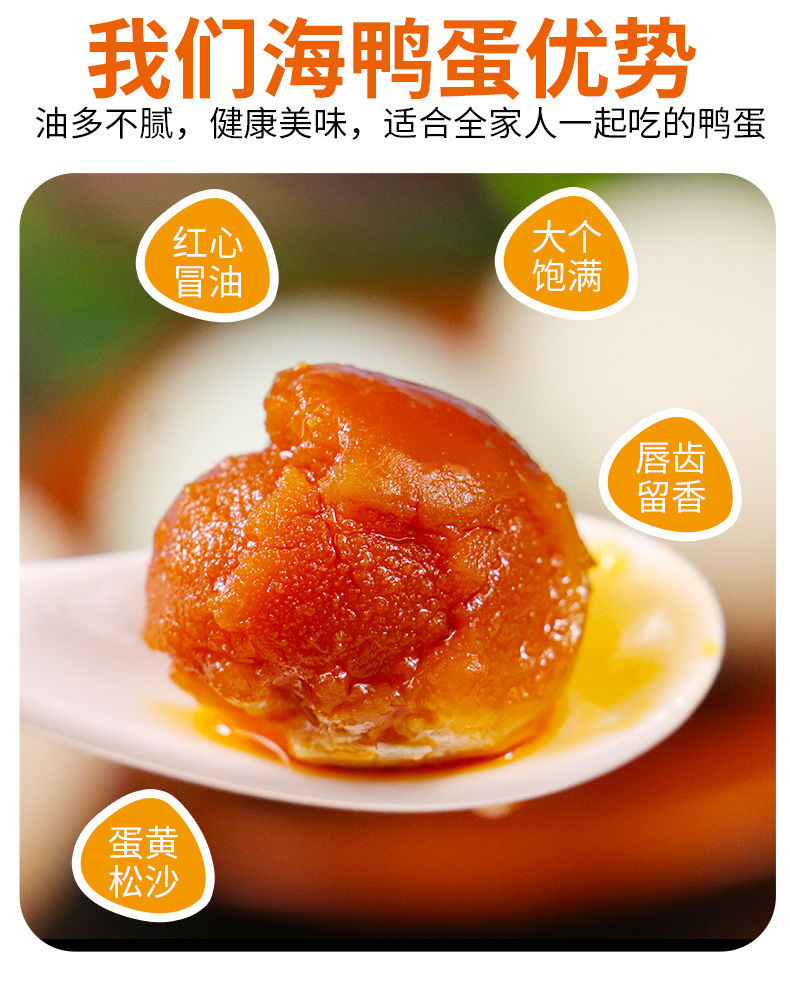 广西北部湾红树林烤海鸭蛋咸鸭蛋真空包装