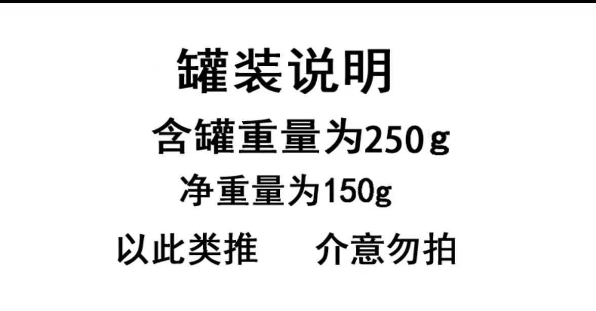 【买一送一】新货罐装开心果含罐重500g