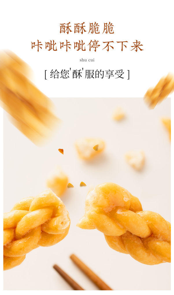 【买100包送100包】小麻花小零食便宜好吃的