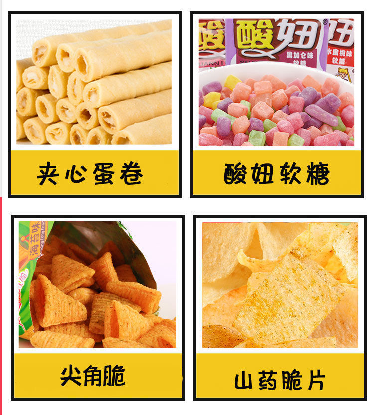 零食大礼包网红猪饲料一整箱好吃的送男女友