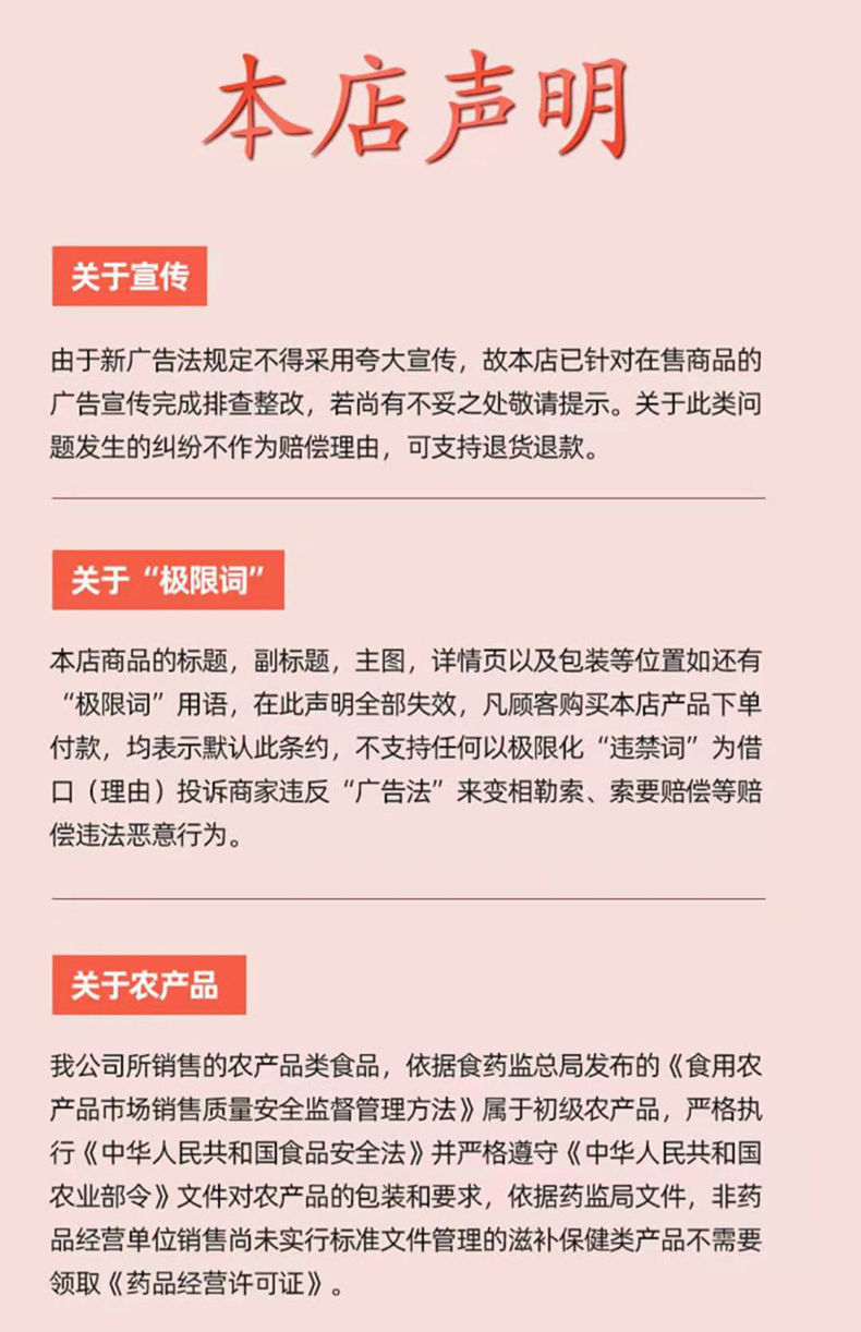 网红奶盖沙琪玛水果奶盖杏仁沙琪玛