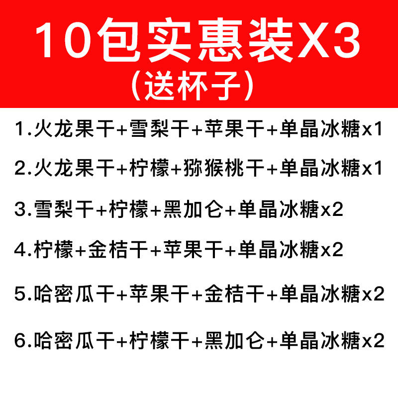 无糖零食孕妇营养孕期山药黑芝麻饼干