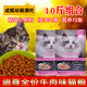 Dizun 10 ປອນລາຄາເຕັມ civet cat native cat stray cat wild cat blue domestic cat adult cat kitten 5kg cheap cat food