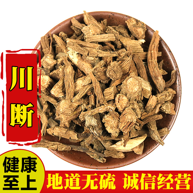 High-quality Chinese herbal medicine Chuanduan authentic continuous broken bone grass 500g grams 2 pounds