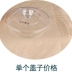 Daoerkang ấm đun nước điện gốm bếp điện phụ kiện gốc nồi ấm cấu hình ban đầu nên mua bếp từ hãng nào Bếp điện